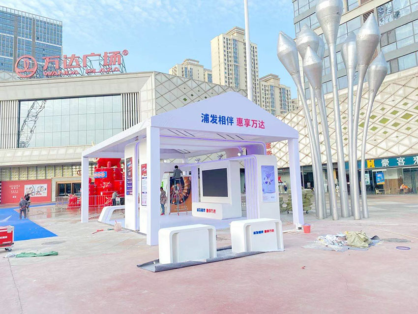 鄭州洛陽篷房租賃公司助力浦發(fā)銀行正式開展活動