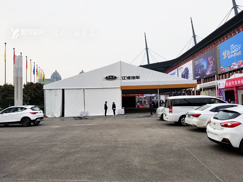 會展中心車展篷房活動