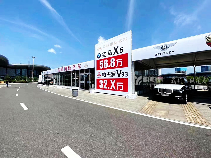 武漢華中國際車展蓬房
