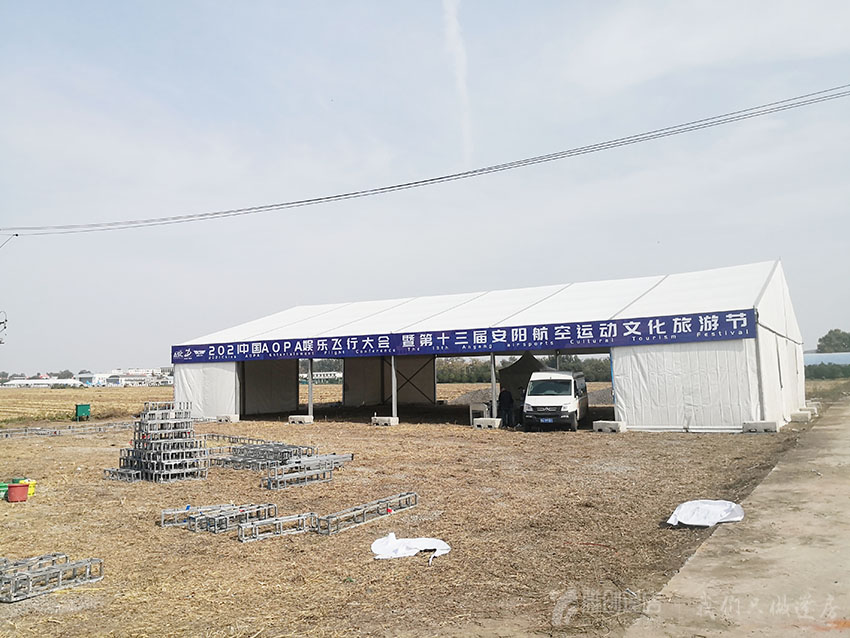 雅創(chuàng)，鄭州篷房租賃公司協(xié)助安陽機場航空運動文化節(jié)拉開序幕