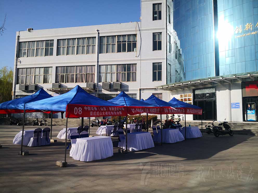 帳篷搭建生產(chǎn)廠家助力河南工程學(xué)院招聘會(huì)